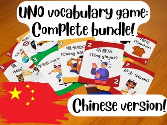 UNO Vocabulary game: Complete Bundle! (Chinese)