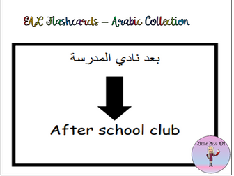 EAL Flashcards- Arabic collection