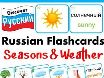 Russian & English Bilingual Season & Weather Flash Cards