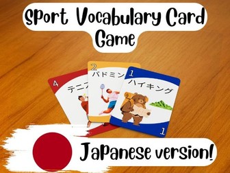 Vocabulary UNO: Sports (Japanese)