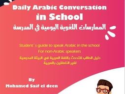 Daily Arabic Conversation in School