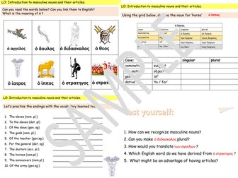 Classical Greek - masculine nouns and their articles