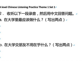 Edexcel A level Chinese listening Theme 1 set 3