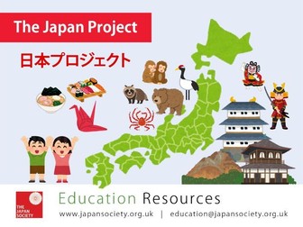 The Japan Project