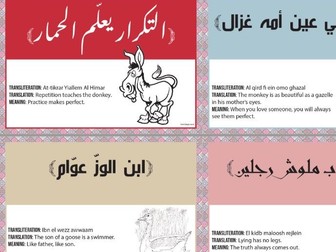 11 Arab Proverbs Poster