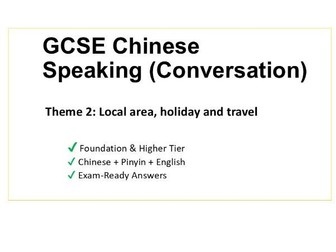 GCSE Chinese Speaking Theme 2 Answers