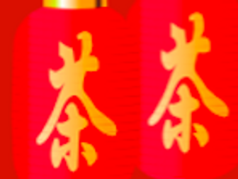 Chinese New Year Activity - Make an oracle bone with Chinese writing on!