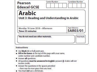 Self Marking Edexcel  Arabic Reading and Understanding  GCSE paper accessible on Forms/Teams