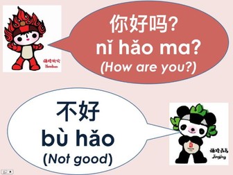 Mandarin Chinese Taster Lesson