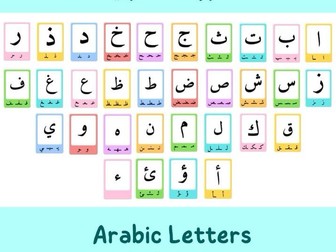 Arabic Flashcards Set