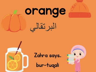 Arabic and English Colours