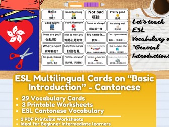 ESL Multilingual Vocabulary Flashcards on "General Introductions" - Cantonese