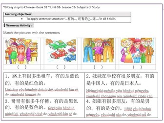 Easy Step to Chinese 02  Subject of Study 放松学汉语  科目