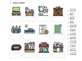 School-themed Picture Prompts: Chinese Vocabulary Fill