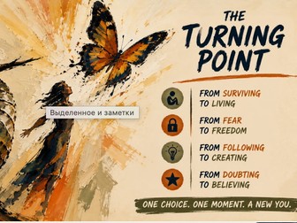 Turning Points in Life | ESL Speaking Lesson for Adults | Interactive Discussion & Role Plays