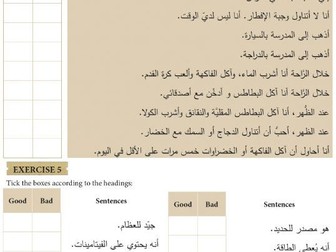 Healthy Living - Arabic Lesson