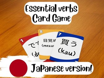 Vocabulary UNO: Essential verbs (Japanese)