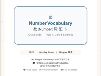 IGCSE 0580 Number Vocab Cards EN-CN