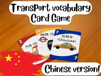 Vocabulary UNO: Transport (Chinese)
