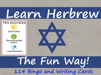 Learning Hebrew Is Fun! - Bundle