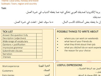 Writing Worksheets for the New GCSE Arabic - part 2