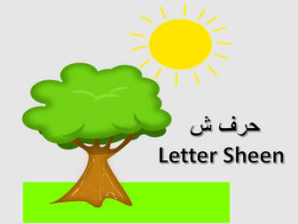 Letter Sheen حرف الشين ش