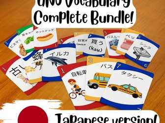 UNO Vocabulary game: Complete Bundle! (Japanese)