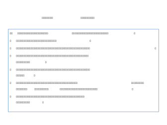 Referencing & Bibliography PowerPoint
