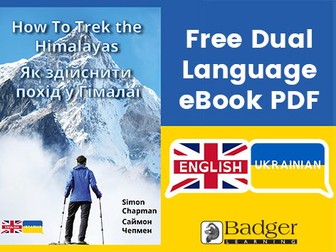 Ukrainian–English Dual Language eBook — How to Trek the Himalayas