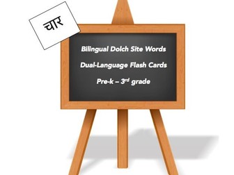 Bilingual Dolch Sight Words, Hindi and English flash cards