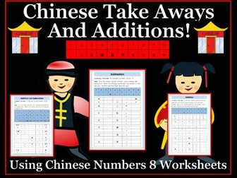 Chinese New Year Maths Addition and Subtraction