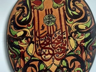CALLIGRAPHY (GLASS PAINTING)