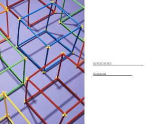 Advanced Higher Mathematics Properties of Functions Powerpoint