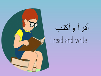 Read and write أقرأ وأكتب