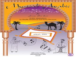Musical Arabic - Teaching Arabic Body Ailments Through Song/chant