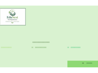 Study Skills PPT