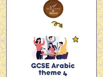 GCSE Arabic Theme 4 , career