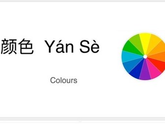 Chinese Colours