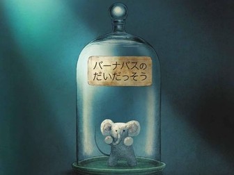 the barnabus project