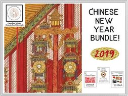 Chinese New Year 2019