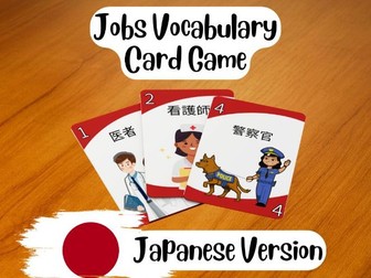 Vocabulary UNO: Jobs (Japanese)