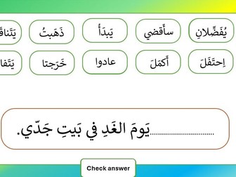 Verb Selection Challenge