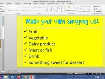 Peppa Pig - Shopping (retelling ppt with tasks)
