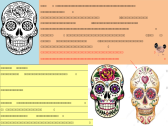 Day of the Dead Art Powerpoint