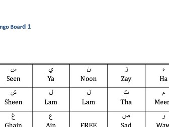 Arabic letters Bingo