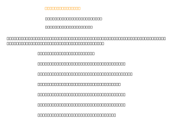 Key Stage 2 Spelling Lists and online exercises