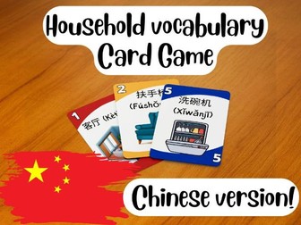 Vocabulary UNO: Home and household (Chinese)