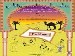 Musical Arabic -(House and Rooms)Learning Arabic at Any Age (Song/Chant )