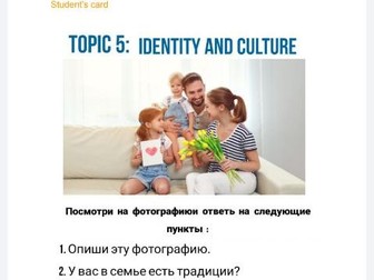 Russian GCSE Speaking sample card with answers. Identity and Culture 1