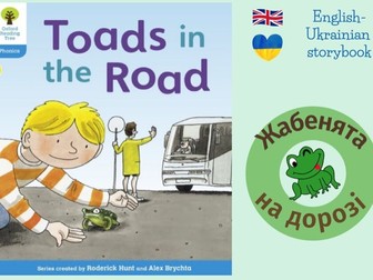 Oxford Reading Tree: Level 3: Floppy's Phonics Fiction: Toads in the Road